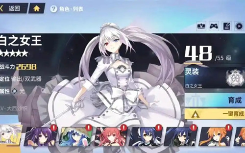 约战精灵再临b服