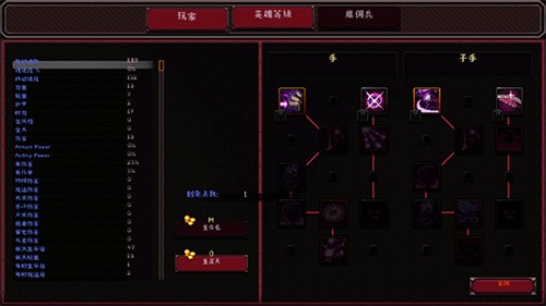 英雄围城口袋版最新版