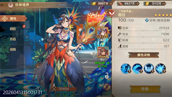 卢希达起源0.1折 卢希达起源0.1折