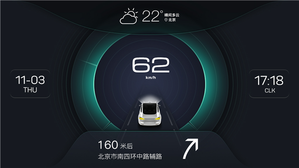 XUI车载桌面车机版