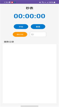 先云子工具箱