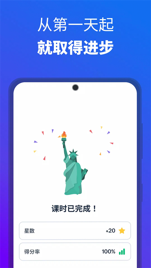 博树Busuu正版