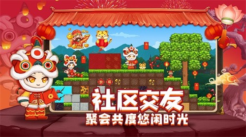 星球建造大师手机版