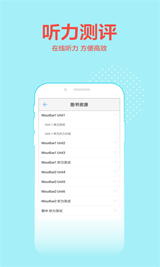 荣德基教育官方版