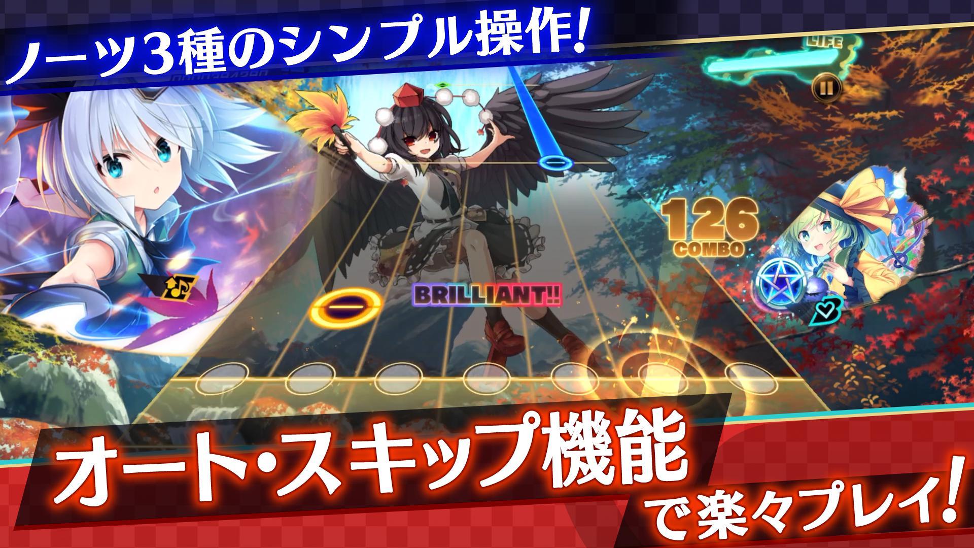 东方弹幕神乐汉化版