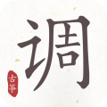 古筝调音器app免费版