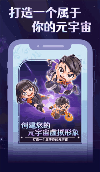 陀螺世界app
