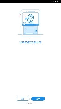 CCtalk破解内购加密课程 CCtalk破解内购加密课程