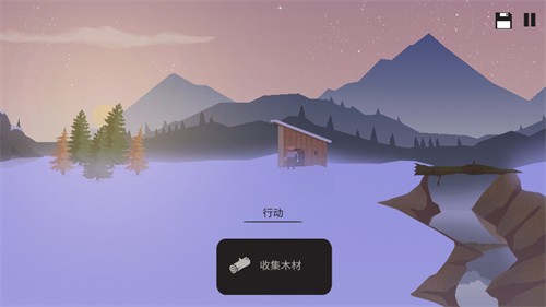 篝火模拟器