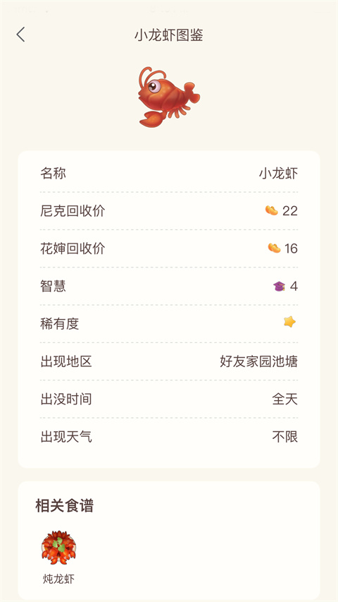 摩尔助手app