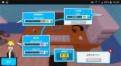 油管主播的生活omg版