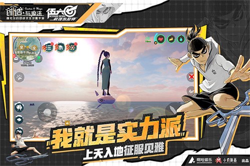 创造与魔法vivo版