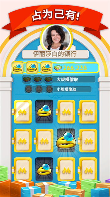 地产大富翁中文安卓版