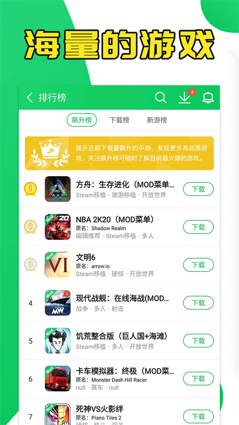 葫芦侠游戏盒子app