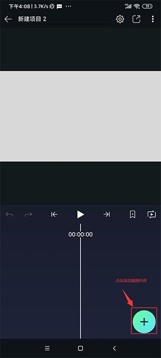 am视频剪辑软件