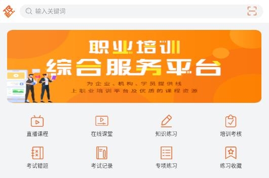 特种在线APP 特种在线APP