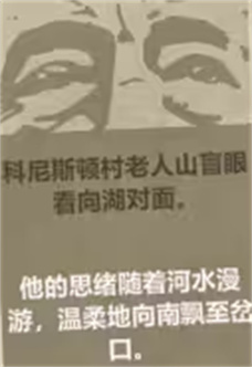 奇异园艺