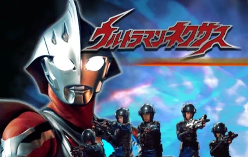奈克瑟斯默示录安卓版
