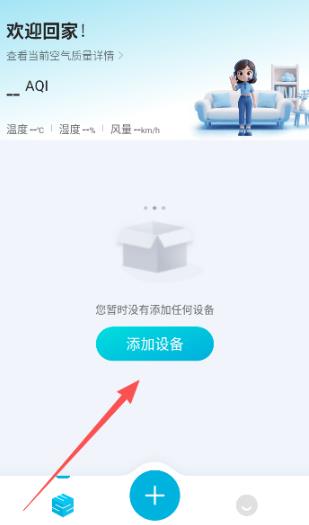 352Life净化器app 352Life净化器app