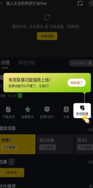 可可影视kkeys官方版 可可影视kkeys官方版
