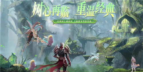 魔域口袋版
