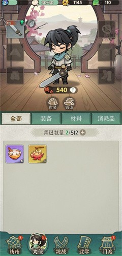 侠客梦手机版