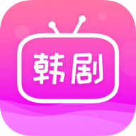 追韩剧app安卓版