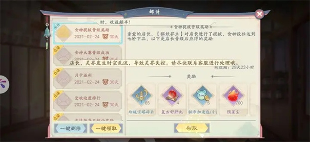 精灵食肆绮幻美食经营手游