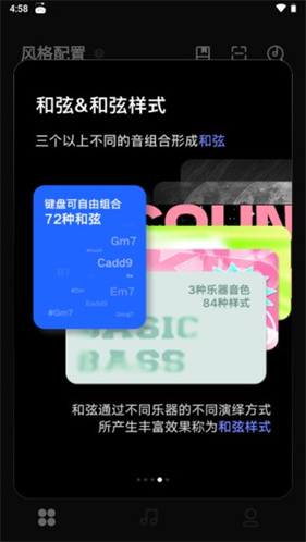 LiberLive吉他