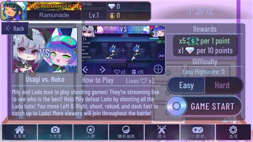 加查艺术正式版