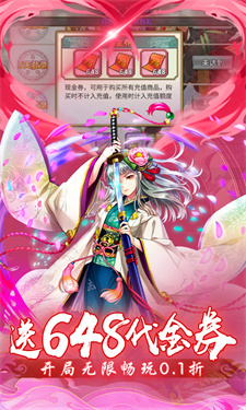 时之幻想曲0.1折版
