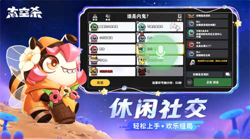 太空杀手游
