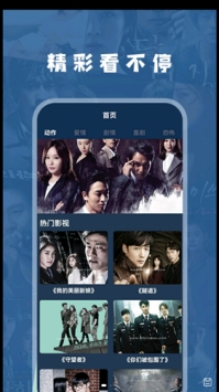 追韩剧app安卓版