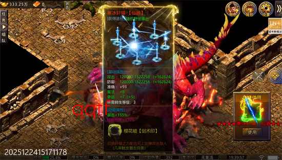 开天霸兵好运金手指爆爆爆