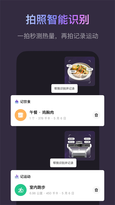 Keep App