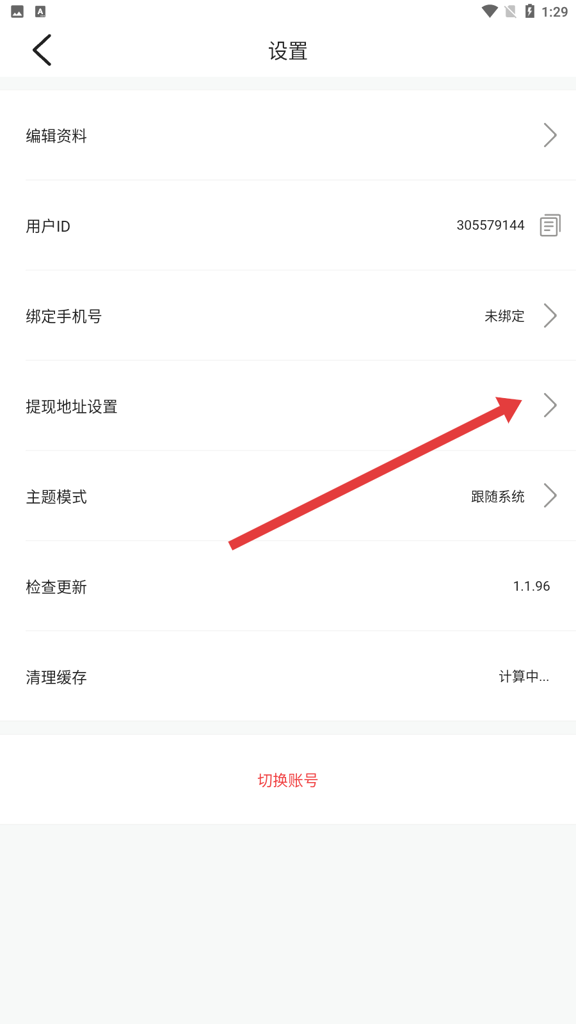 腐漫画