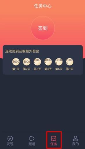 动漫共和国破解版无广告