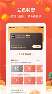 能链团油官方版