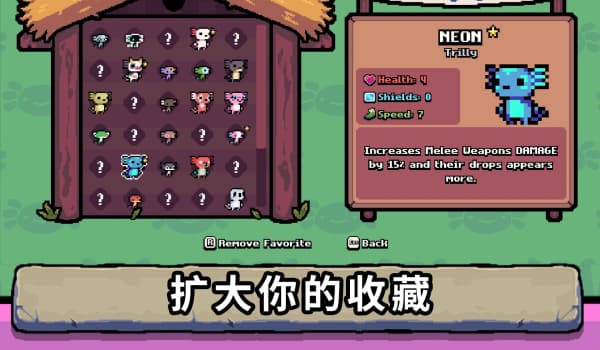 ak蝾螈突袭手机版