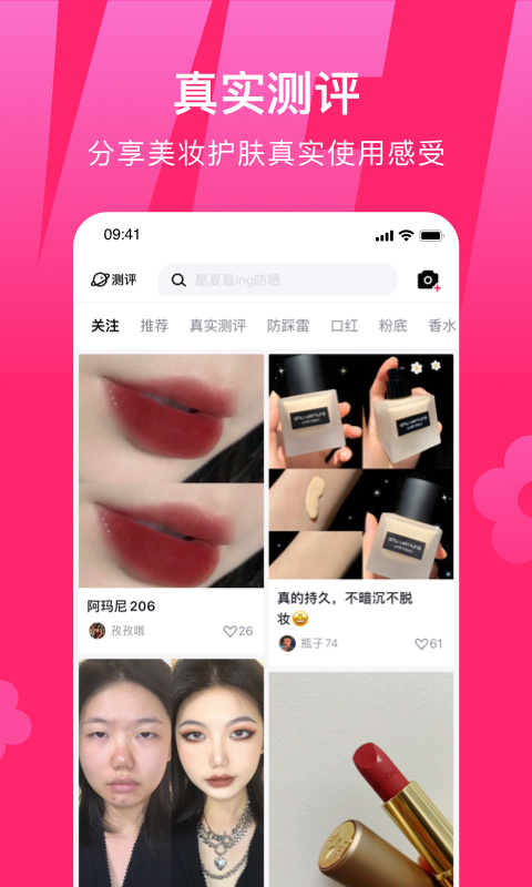 心心app鉴定官方版