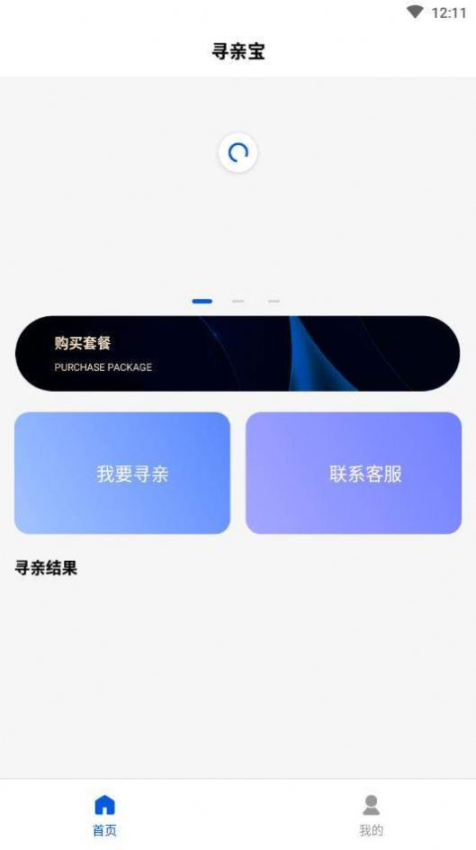 安智市场 旧版本