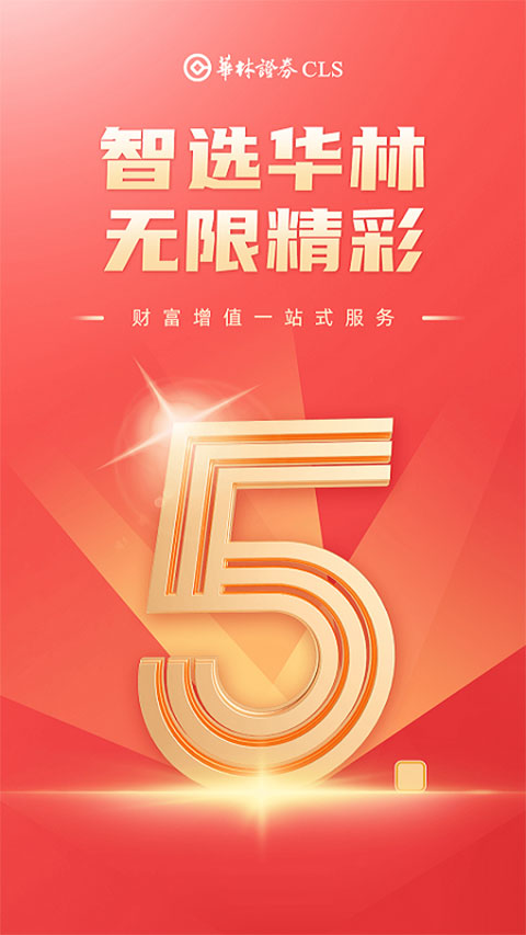 海豚财富app