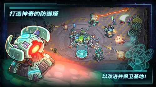 钢铁战队2026最新版