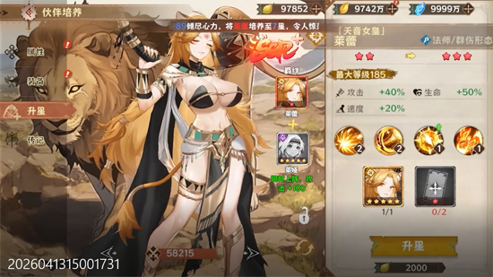 卢希达起源0.1折 卢希达起源0.1折