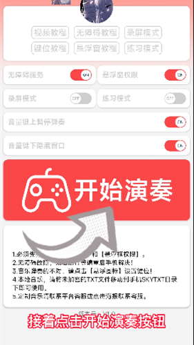 光遇音乐盒