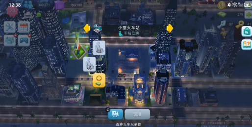 模拟城市我是市长应用宝版本