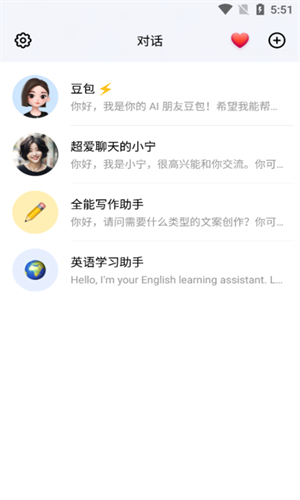 豆包app