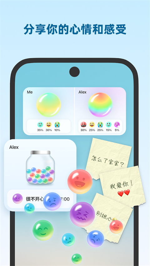 Widgetable组件安卓版