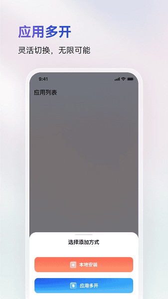 火箭沙盒安卓