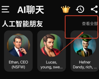 meimodu无限制ai官方版app(魅魔都Ai) meimodu无限制ai官方版app(魅魔都Ai)